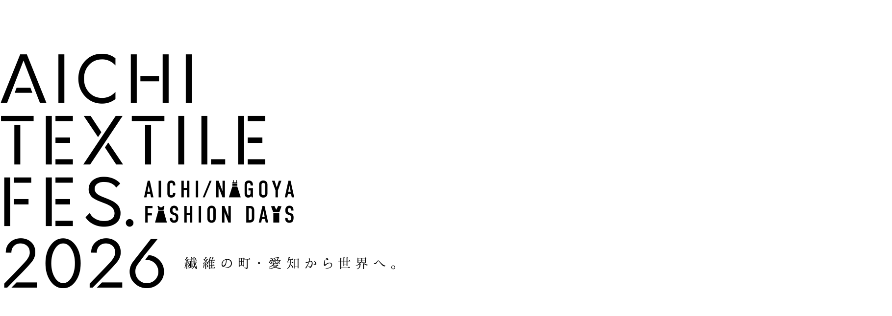 AICHI TEXTILE FES ヘッドタイトル画像PC用